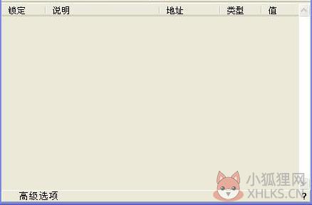 ve修改器2