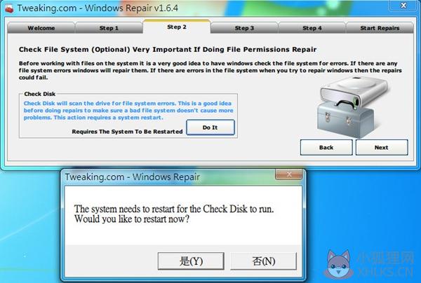 windows repair中文版使用方法3