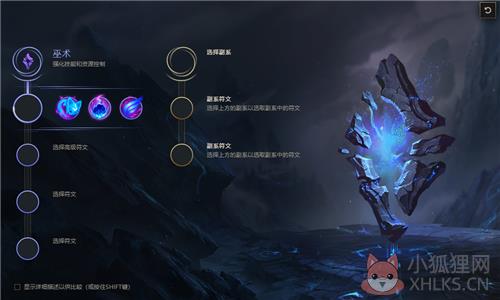软件亮点