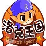 洛克王国东哥辅助修改器v9.37