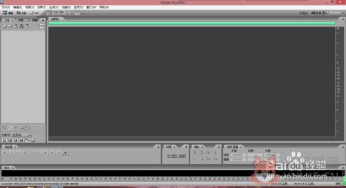 adobe audition 1.5中文版3