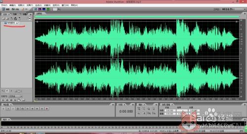 adobe audition 1.5中文版4