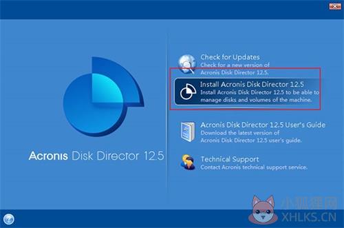 Acronis Disk Director安装最新教程1