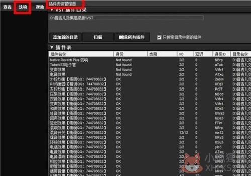 liveprofessor汉化版使用教程1