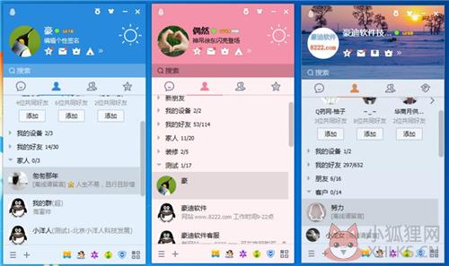 豪迪群发器使用注意事项1