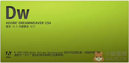 软件特色