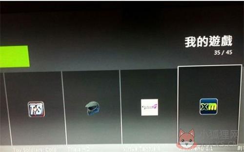 Xexmenu安装教程13