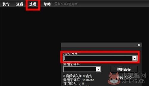 liveprofessor汉化版使用教程3