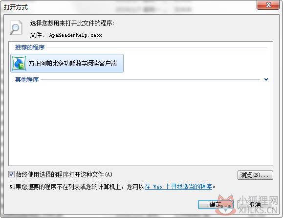 使用方法