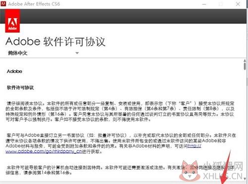 Adobe After Effects CS6安装方法5