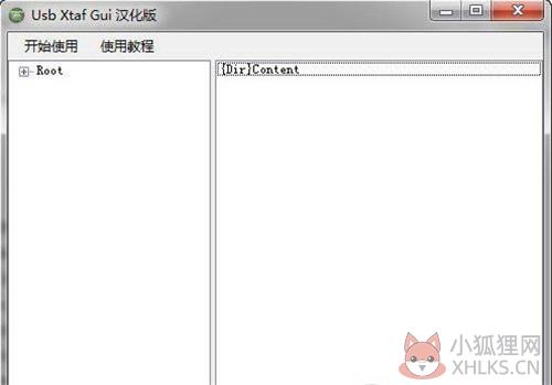 Xexmenu安装教程6