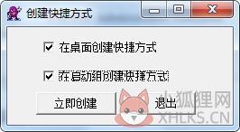 鼠标点击精灵最新教程3