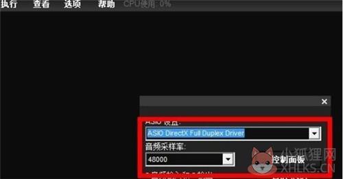 liveprofessor汉化版使用教程4