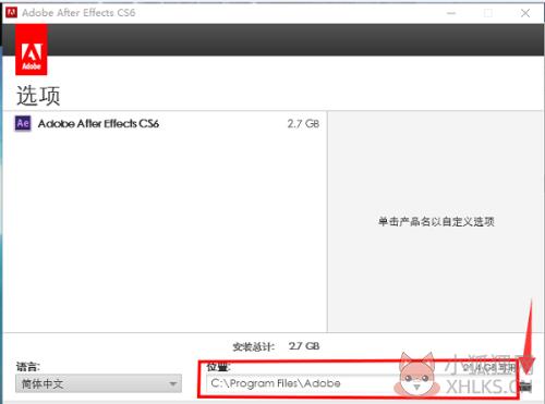 Adobe After Effects CS6安装方法8