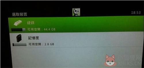 Xexmenu安装教程16