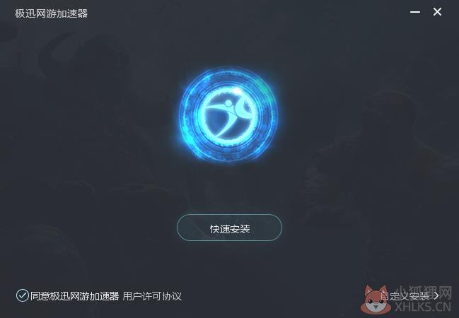 极迅网游加速器最新版软件特色