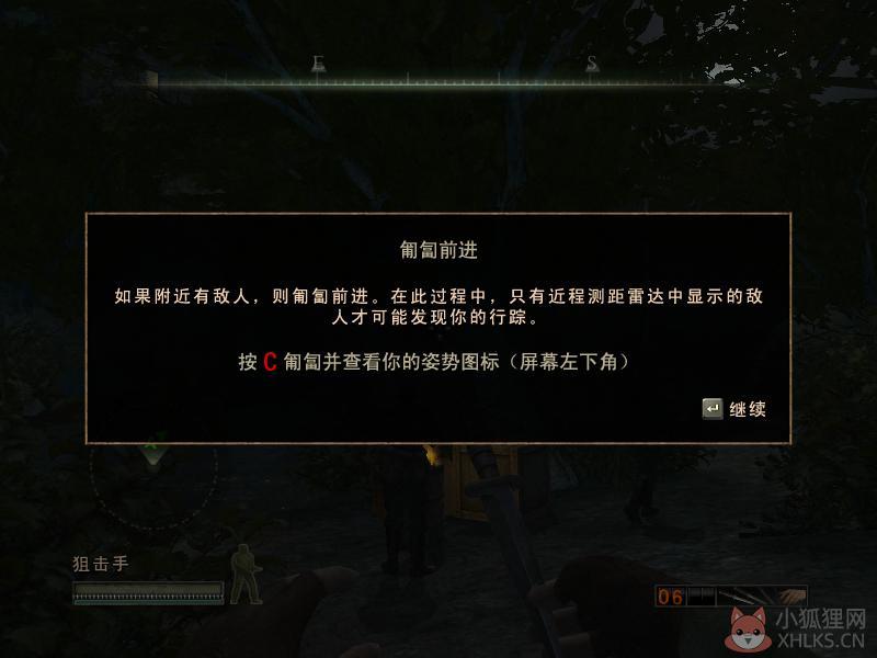 盟军敢死队4下载