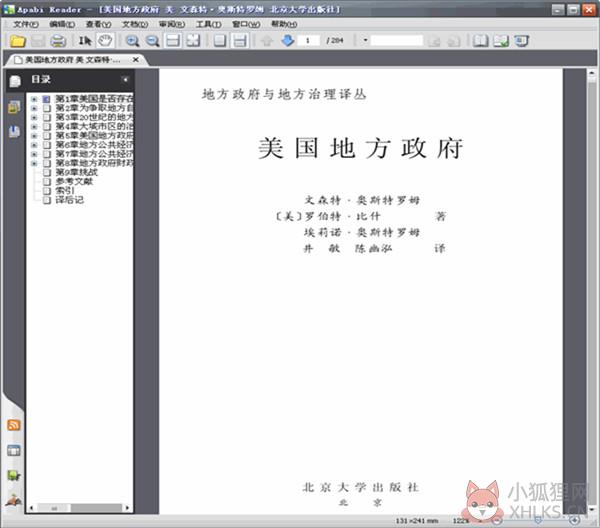 软件介绍
