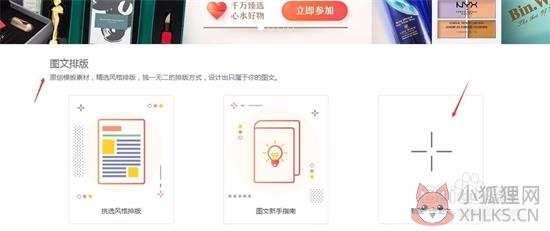 使用教程1