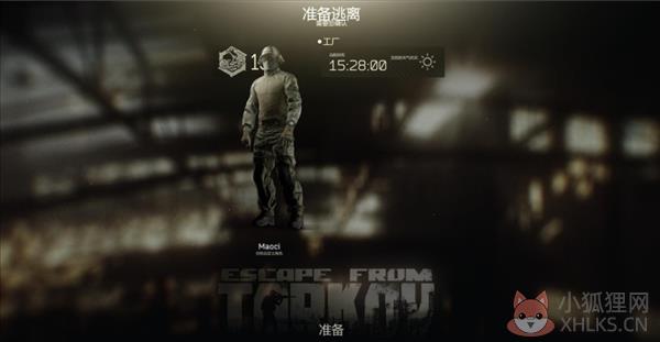 逃离塔科夫技能介绍
