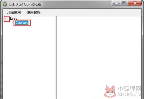 Xexmenu安装教程7