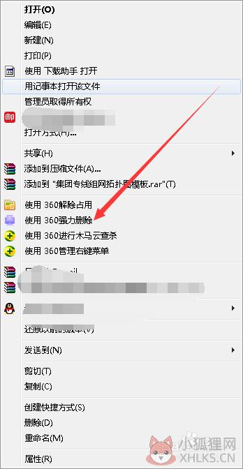 360卸载工具下载