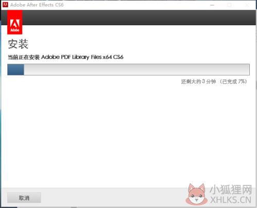 Adobe After Effects CS6安装方法9
