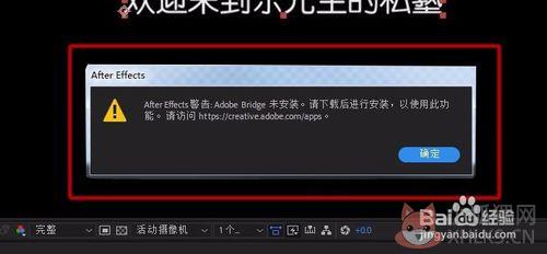 After Effects自带的文字动画预览方法5