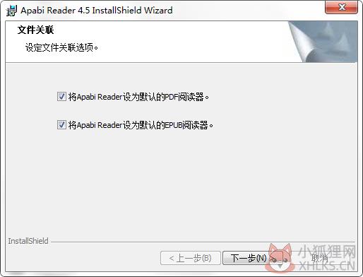 安装教程