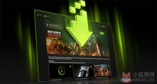 geforce game ready driver最新版本软件特色