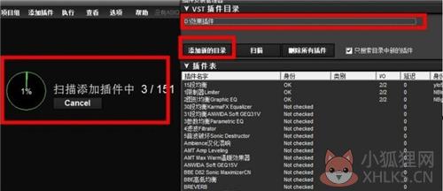 liveprofessor汉化版使用教程2