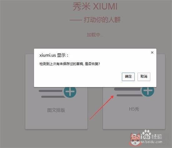 使用教程2