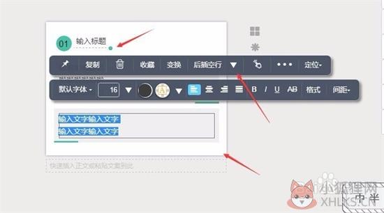 使用教程7