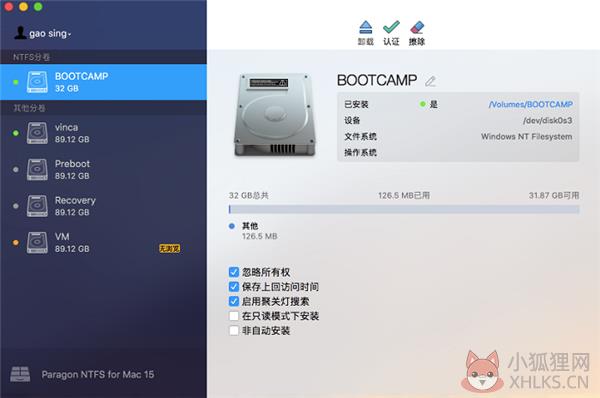Paragon NTFS for Mac如何解决Mac与硬盘格式不兼容