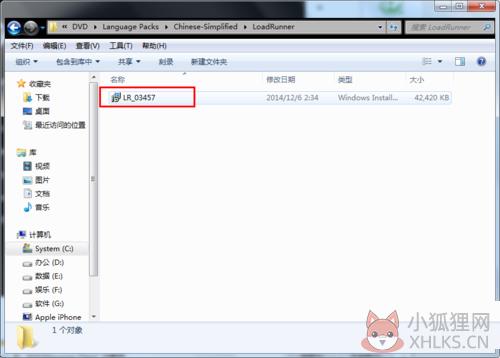 安装教程16