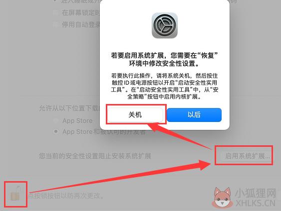 Paragon NTFS for Mac最新版如何安装在M1芯片的Mac电脑上2