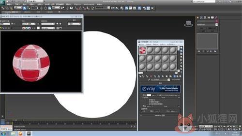 vray2013中文版2