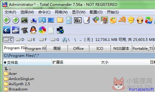 Free Launch Barwin10版绿化教程3