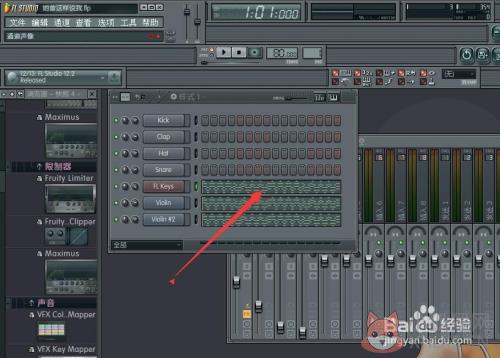 怎么用FL studio 水果编曲软件导出音频mp3