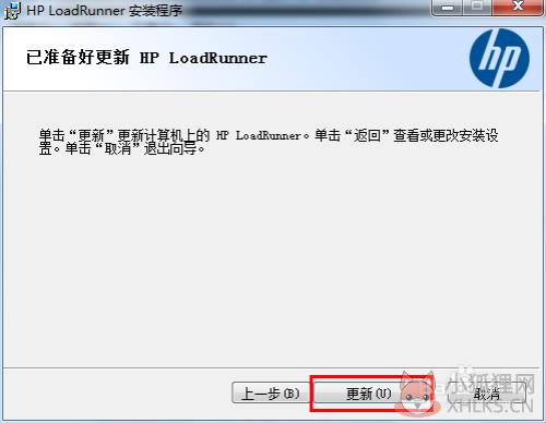 安装教程19