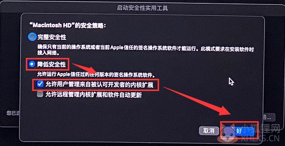 Paragon NTFS for Mac最新版如何安装在M1芯片的Mac电脑上7