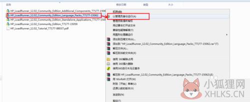 安装教程10