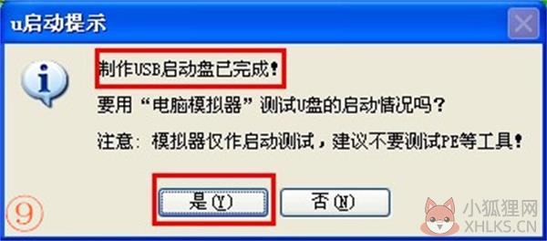 使用方法5