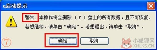 使用方法3