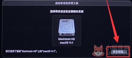 Paragon NTFS for Mac最新版如何安装在M1芯片的Mac电脑上6