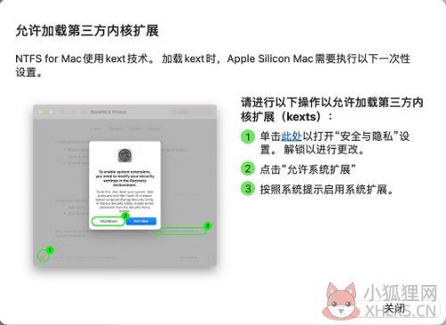 Paragon NTFS for Mac最新版如何安装在M1芯片的Mac电脑上1