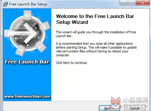 Free Launch Bar中文版安装教程1
