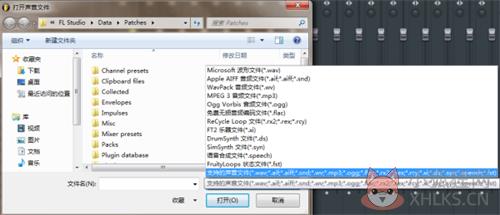 水果音乐制作导入歌曲的方法
