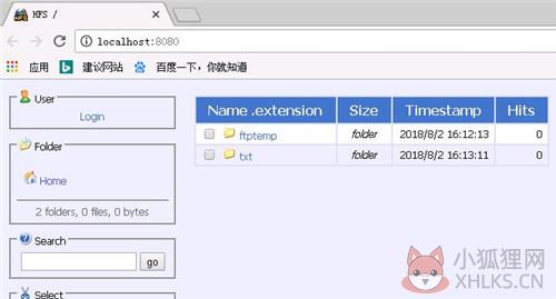 http file server中文版搭建方法3