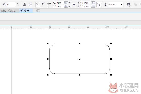 CorelDRAW14最新版怎么圆角矩形4